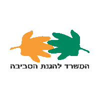 לוגו-המשרד-להגנת-הסביבה.png